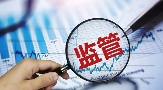 國家市場監(jiān)督管理總局令 第28號_新版《藥品生產(chǎn)監(jiān)督管理辦法》自7月1日起施行